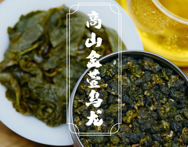 金萱桂花乌龙茶进口报关