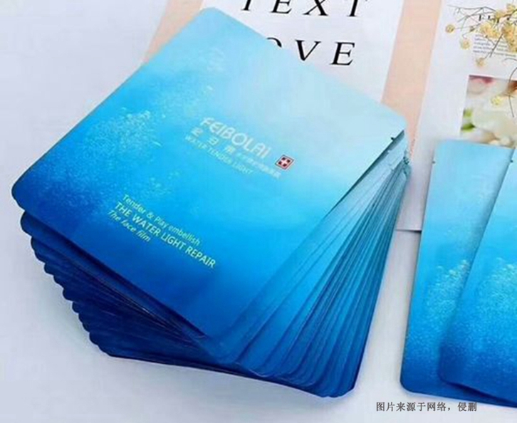 法国焕颜面膜进口报关流程