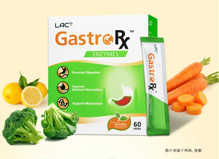 进口马来西亚酵素报关资料